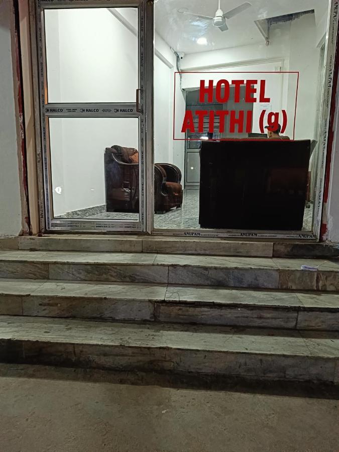 Hotel Atithi Grand 구와하티 외부 사진