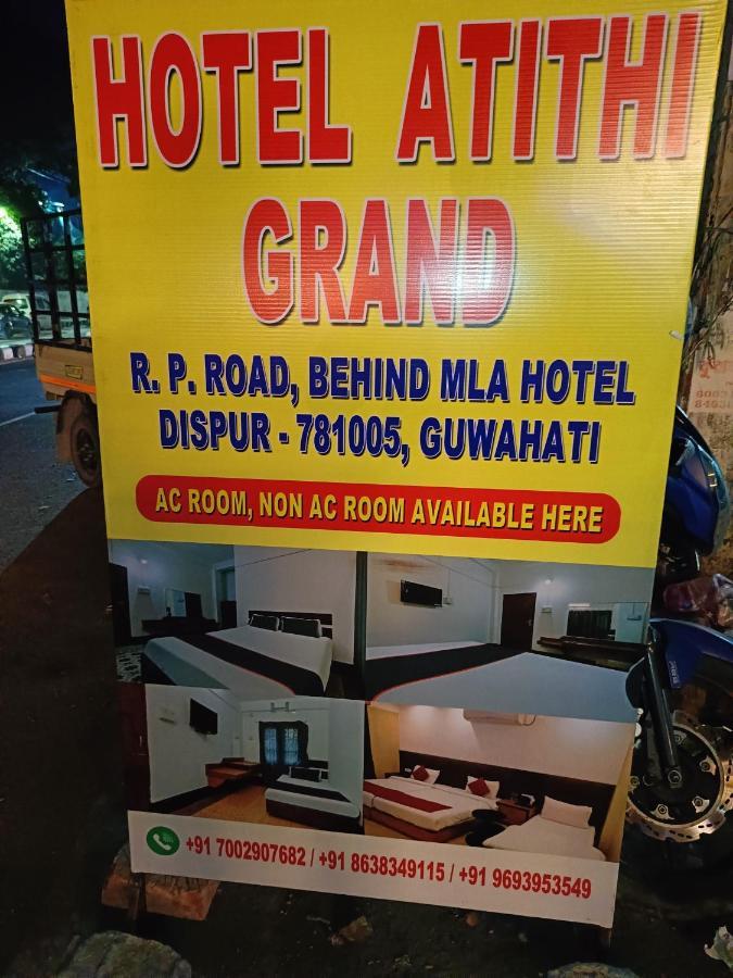 Hotel Atithi Grand 구와하티 외부 사진
